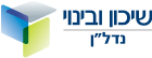 חלומות ברנע הירוקה - אשקלון