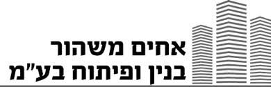 מגדלי ציון - ירושלים