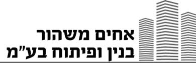 אחים משהור