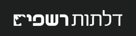 דלתות כניסה רשפים